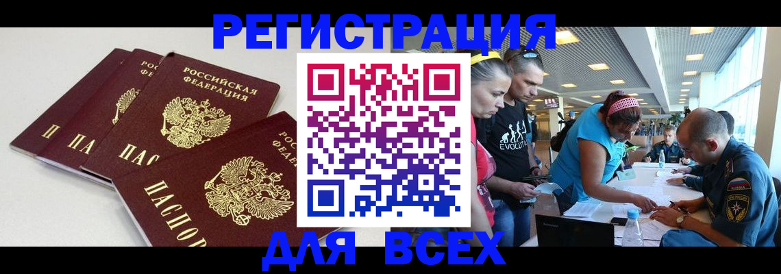 регистрация для дет. сада в Костомукше