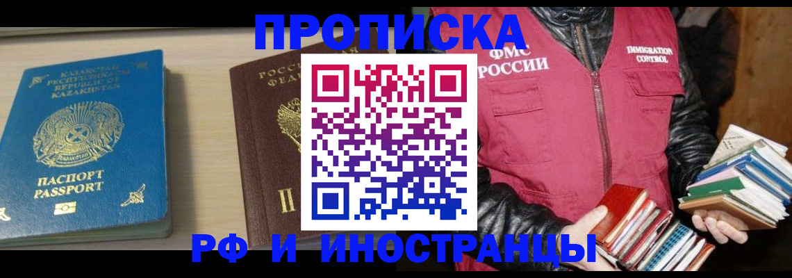 регистрация для школы в Костомукше