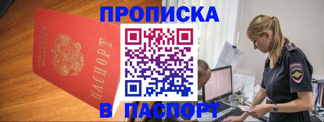 регистрация для дет. сада в Костомукше