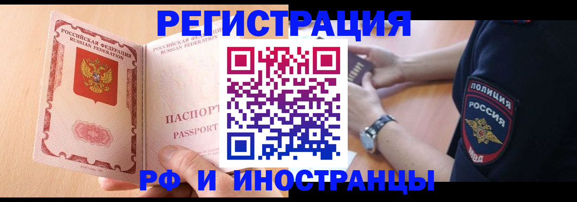 найти адрес прописки в Костомукше
