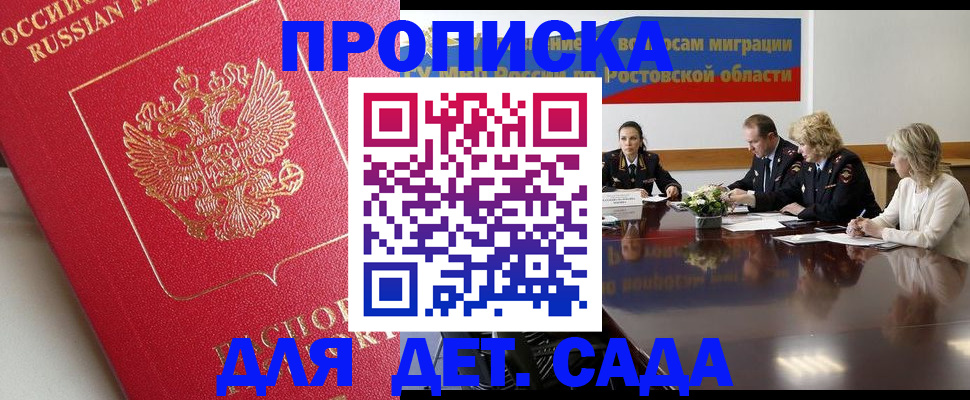 временная регистрация госуслуги в Костомукше